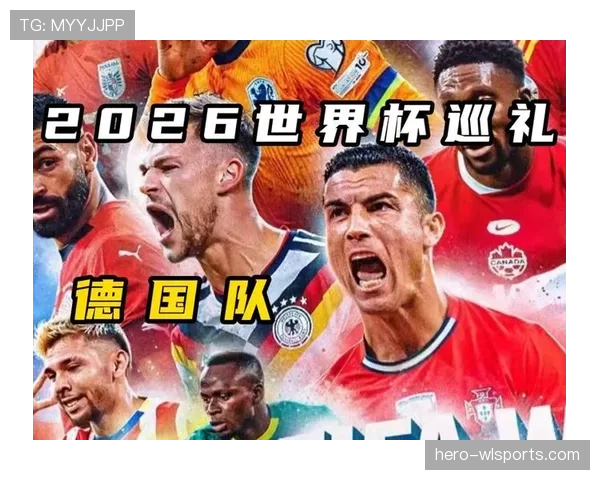 2026世界杯为什么设置资格比较