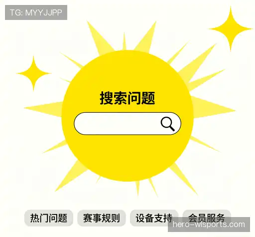 常见问题解答