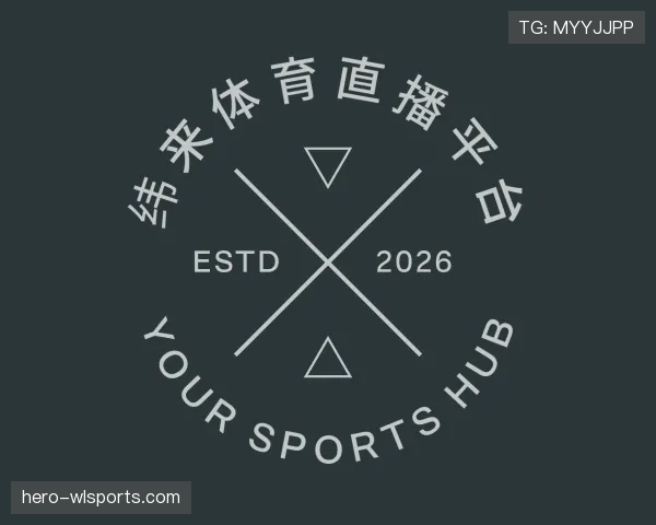 发现纬来体育